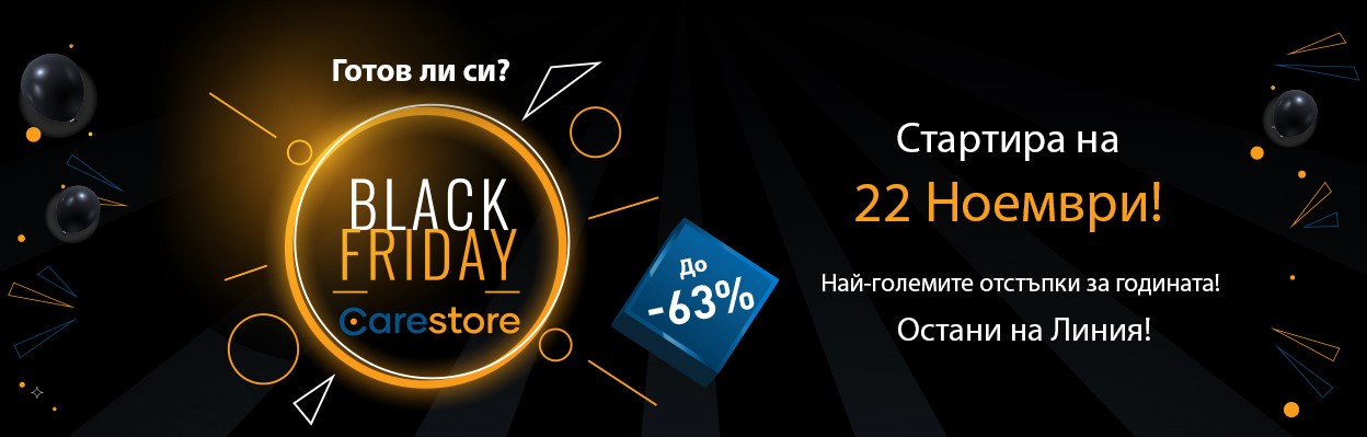 Black-Friday-Carestore